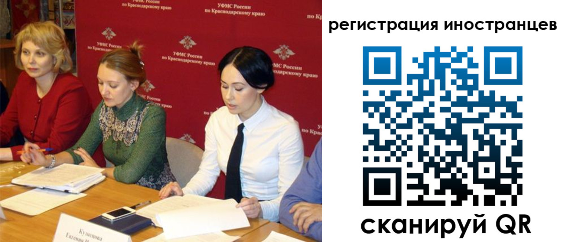 прописка штамп в Светлограде