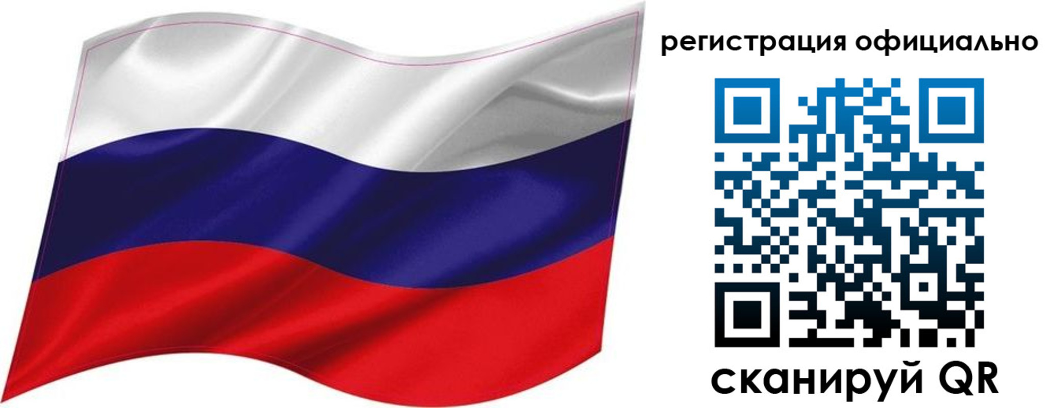 прописка поиск в Светлограде