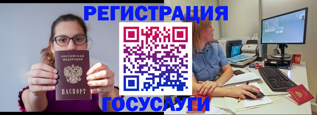 пропишу в квартире в Светлограде