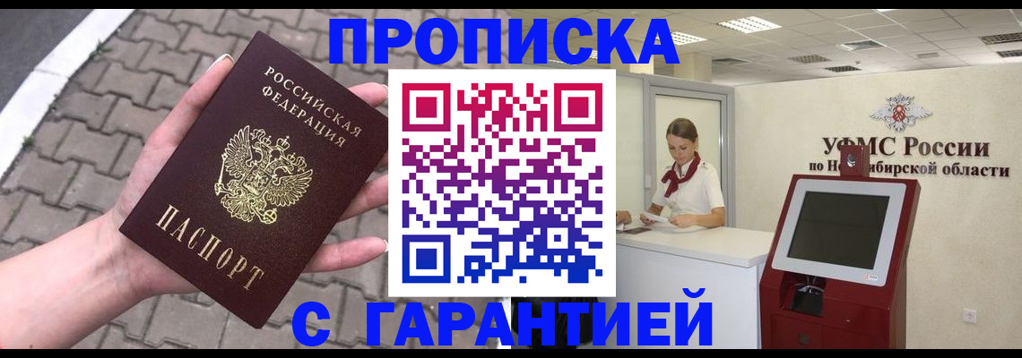 регистрация для школы в Светлограде