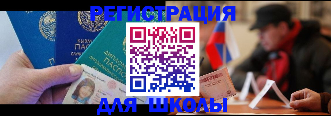 пропишу в квартире в Светлограде