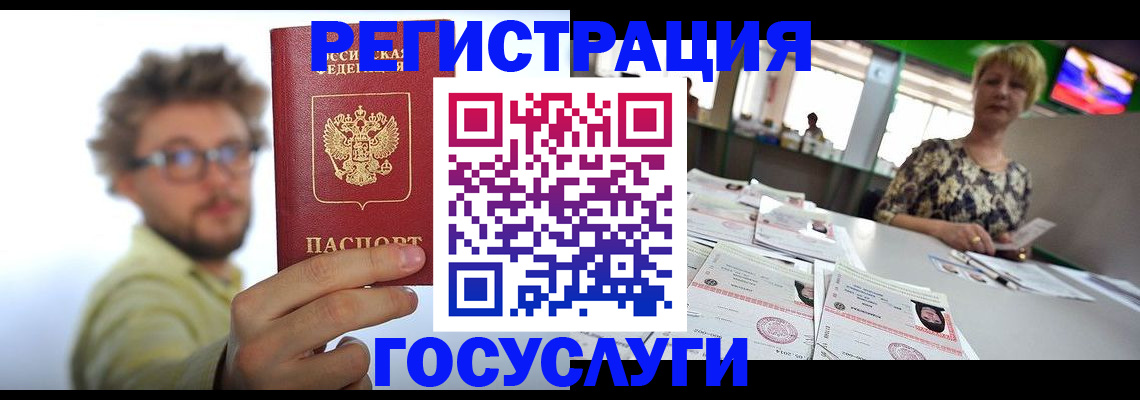найти адрес прописки в Светлограде